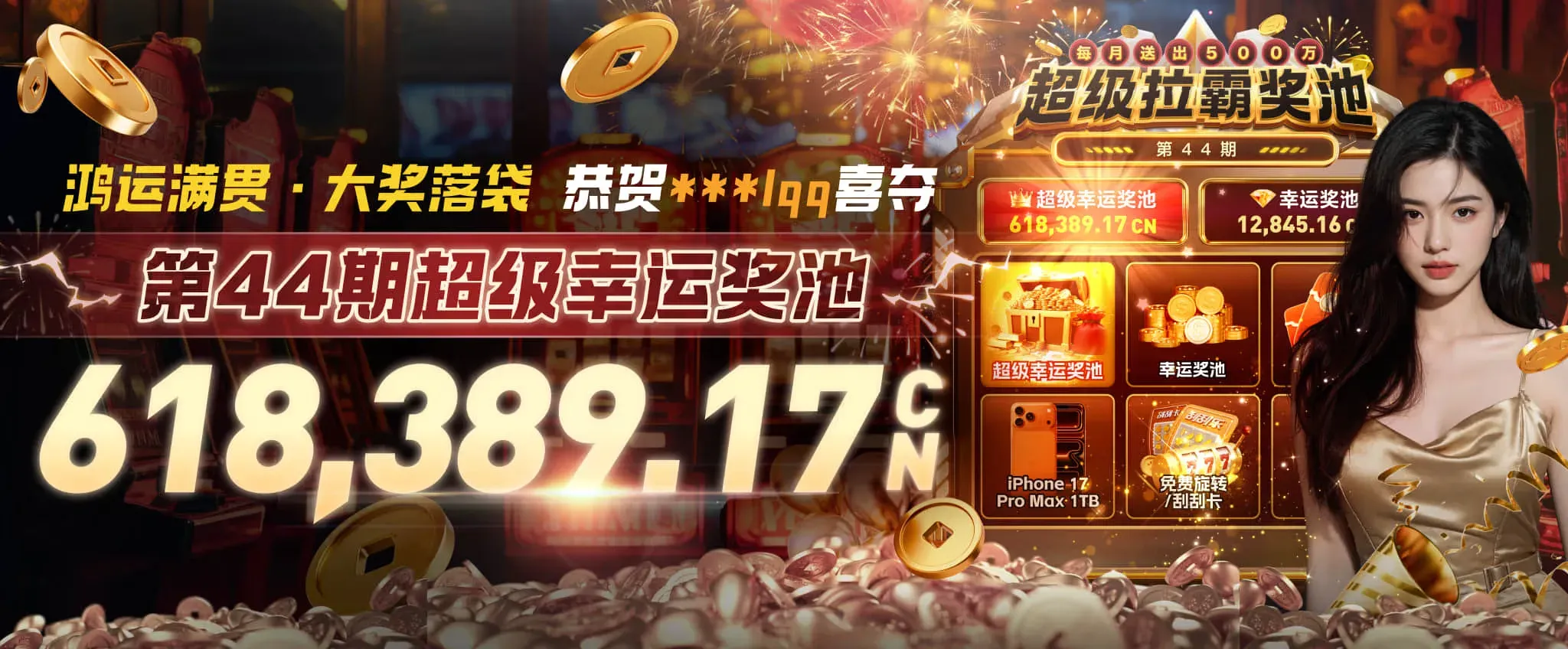 九游会品牌服务视觉二